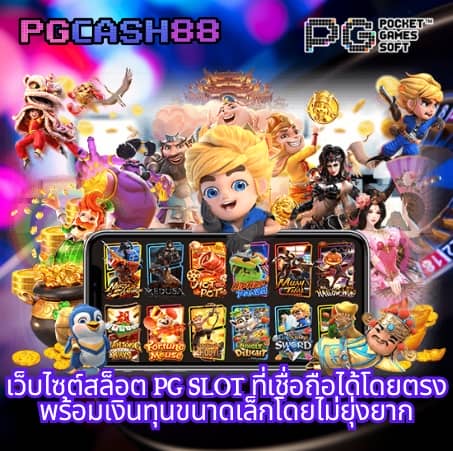 จีคลับ